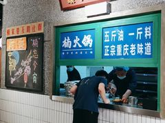 -楠火锅(哈尔滨金爵万象店)