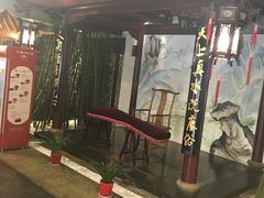 -苏州独墅湖书香世家酒店