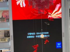 -皇城恒隆广场
