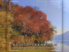 -青山湖景区