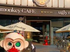 -奇醜的猴子咖啡(财信广场店)