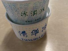 冰淇淋-清华大学-清芬园