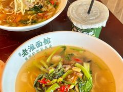 -飨府.老淮面馆.自营(清河路店)