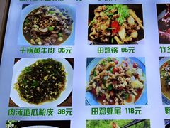 -李东农庄(中南百草园地标店)