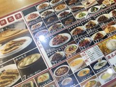 -华天二友居肉饼(宫门口店)