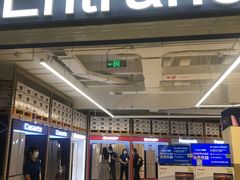 -盒马X会员店(王府井奥莱UP TOWN店)