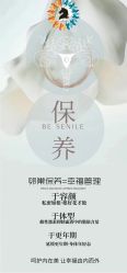 -名发世家烫染