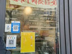 -王德炭烤牛羊肉(西关大街店)