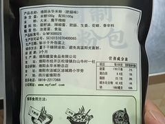 -永华米粉(总店)