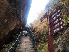 -玻璃桥景区石牛寨