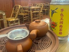 -芋包王闽南茶楼(八市店)