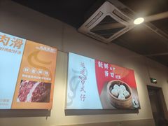 -达道武仔牛肉店(广达路店)