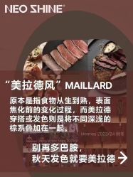 -Kraemer Paris  苏豪路易士·嘉玛发廊