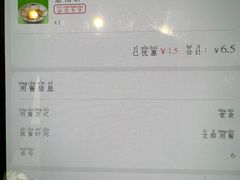 -蒙自源米线大王(花园城商场店)