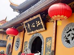 -江心屿景区