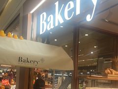-BHG Bakery(北京SKP店)