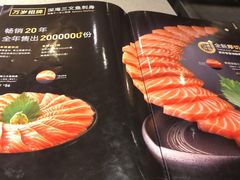 -万岁寿司(万国店)