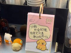 -Dogi&kiki Coffee(中心商务大厦店)