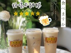 -烫面包·面包烘焙(绿地缤纷城店)