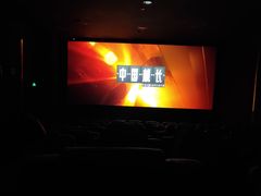 -太平洋影院(西村店)