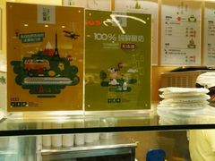 -三佰瑞冻酸奶(凯德MALL店)