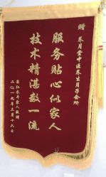 -养月堂中医养生月子会所(中心妇产店)