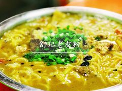 -舒记粉店(七星路店)