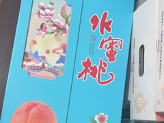 -老袁家蜜桃农场·阳山水蜜桃