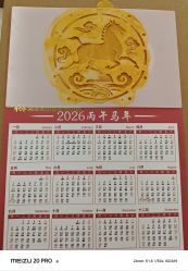 -贝优家母婴护理中心(汾阳月子中心)