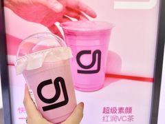 -gleeglee乐溢亦茶(朝阳大悦城店)