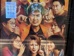 -英皇UA电影城(瑞虹天地月亮湾)