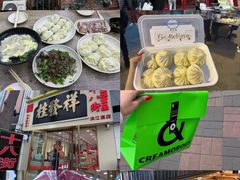 -津门张记包子铺(华昌道店)