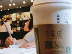 -星巴克(石厦街店)