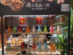 -水平有限广西米粉·广西风味集(五道口店)