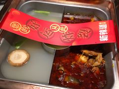 -新辣道鱼火锅(领展购物广场·中关村店)