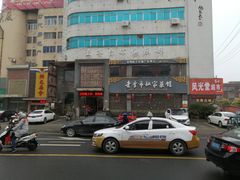 门面-老季市·三代非遗传承·地标美食老汁鸡(工农路店)