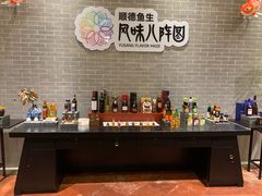 -龙悦湾酒家·八阵鱼生·渔人码头店