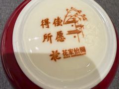 -花家怡园(四合院总店)