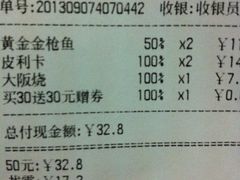 -85度C(济南经七路店)