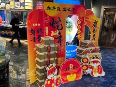 -蒋公馆家宴(江阴店)