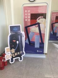 -禾美嘉医疗美容