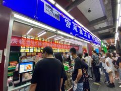 -宫廷糕点铺