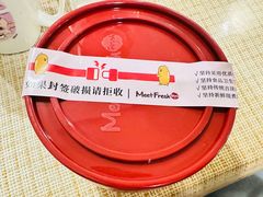 -鲜芋仙(高新益田假日里店)