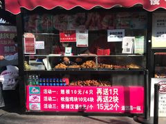 -味味香(团结湖店)
