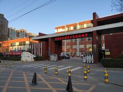 -对外经济贸易大学附属中学