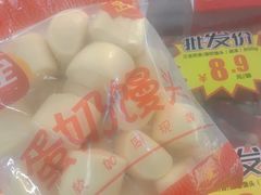 -永辉超市(嘉定宝龙广场店)