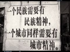 -广州市紫泥堂文化创意园景区