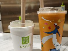 -奈雪的茶(新天地广场PRO店)