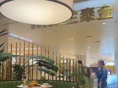 -KingThaia金泰兰(滨江天街店)