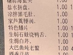 -金哥私房菜馆(张府园总店)